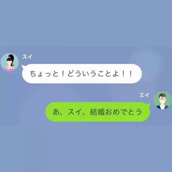 結婚式で【感動のムービー♡】が流れるはずが…⇒「ちょっと！どういうことよ！」“予想外の映像”で一気に台無し…