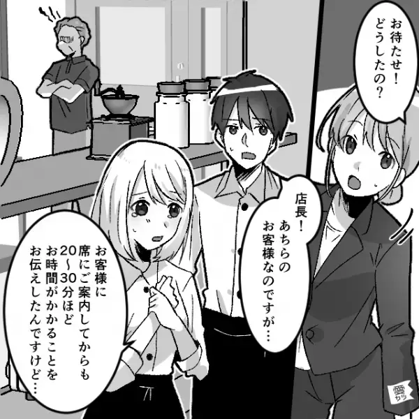 カフェで…客『今すぐ店長を呼べ！』モーニングを食べたい客が大激怒！？⇒休日の店長を呼び出した結果…
