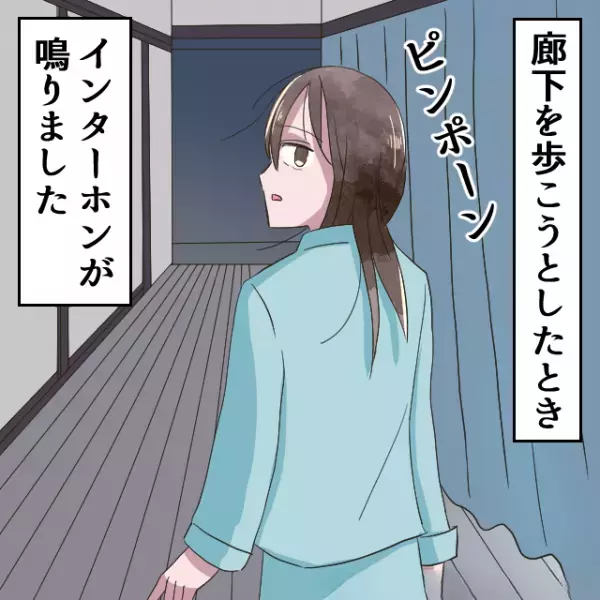 深夜2時、トイレに起きた主人公。すると”インターホン”がなり、カメラを見た結果⇒『衝撃の光景』が映っていた…