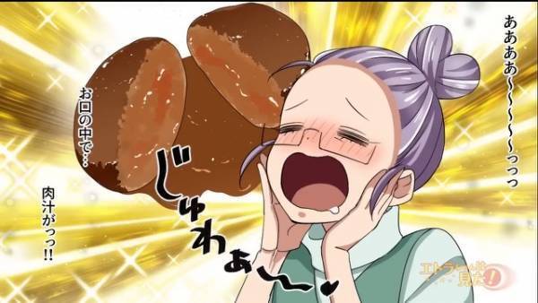 ＜メシマズ嫁なはずなのに…？＞義母が電撃訪問し”ハンバーグ”をチェックすると…「うまい！！」⇒普段の料理がまずい【謎】が残り…