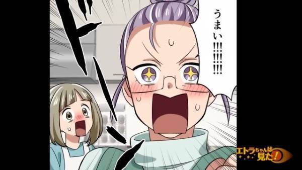 ＜メシマズ嫁なはずなのに…？＞義母が電撃訪問し”ハンバーグ”をチェックすると…「うまい！！」⇒普段の料理がまずい【謎】が残り…