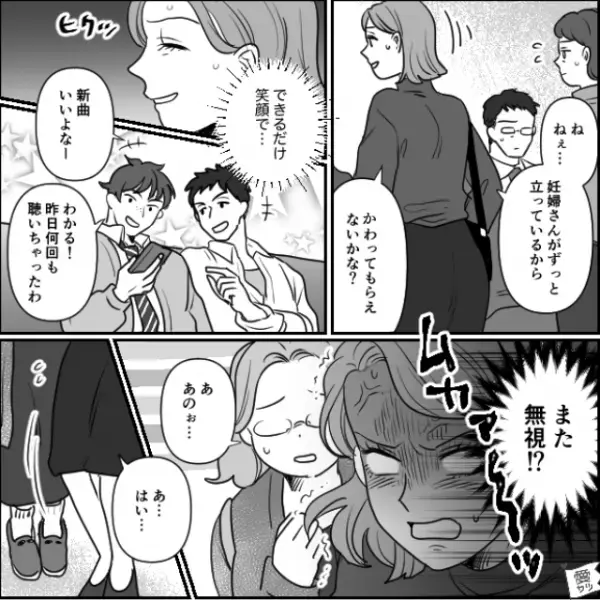 【電車内で“妊婦を無視”する高校生】「かわってもらえないかな？」声を掛けても一切聞かず…→その後【まさかの人物】の登場で高校生の態度が一変！？