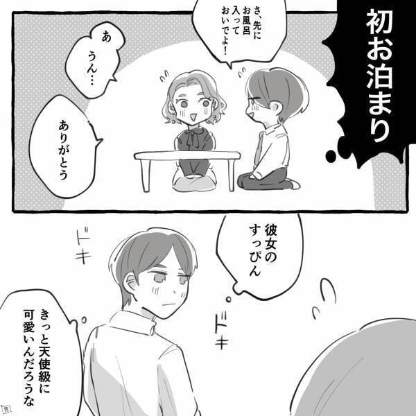 彼女が初めて家に来た！ついに“スッピン”を見ることに…⇒彼をドキドキさせる！？お家デートで「効果的な会話」