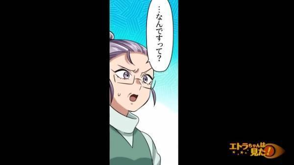 夫『コイツの飯、まずいだろ？』妻の料理を貶す夫。だが、食べてみると美味しい…？⇒その後『土下座して謝れ！』まさかの急展開