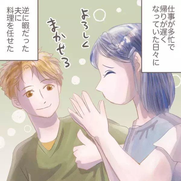 【炊飯器が使えない夫】”多忙の妻”の代わりに料理！「3合炊くから…」⇒だが！？『炊きあがった米』を見て驚愕…