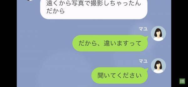「10万払いなさい！」ママ友から浮気を疑われて…まさかの”口止め料”を請求！？⇒しかし…彼女に“悲惨な末路”が訪れる…