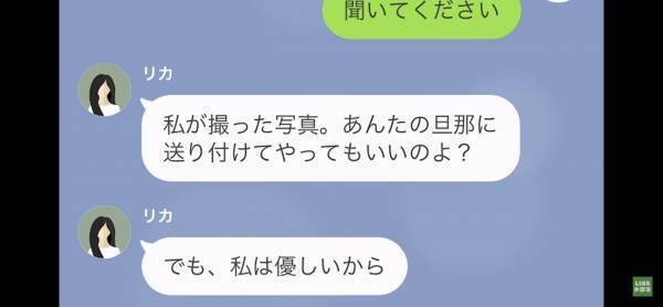 「10万払いなさい！」ママ友から浮気を疑われて…まさかの”口止め料”を請求！？⇒しかし…彼女に“悲惨な末路”が訪れる…
