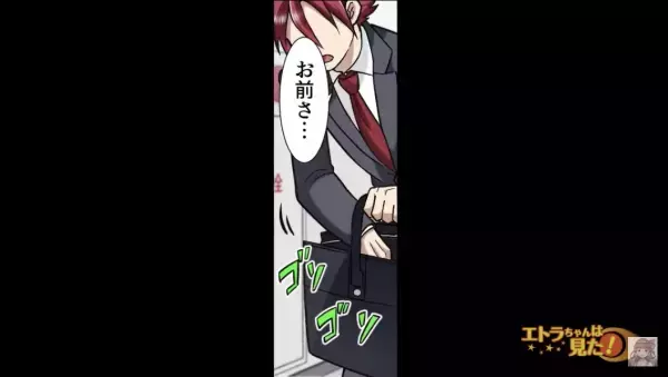 『もう飽きたんだよ…300円で買わね？』先輩が“嫁の弁当”を売りだして困惑…⇒だが“同僚の機転”で先輩が破滅！？