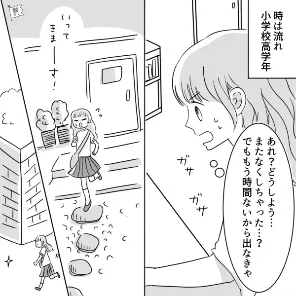 ＜必ず戻ってくるイヤリング＞失くしてから1年後…「そのイヤリング気に入りました？」→店員に聞いた【まさかの事実】に感激！？