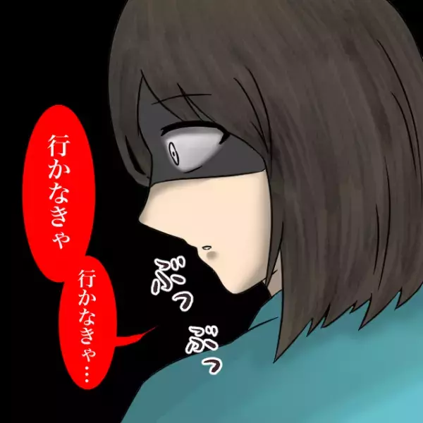 「キレイ～！」登山中の”石”が気になり、持ち帰ることに。しかし…その日の深夜から『不可解な行動』に⇒母「どこ行くのよ！」