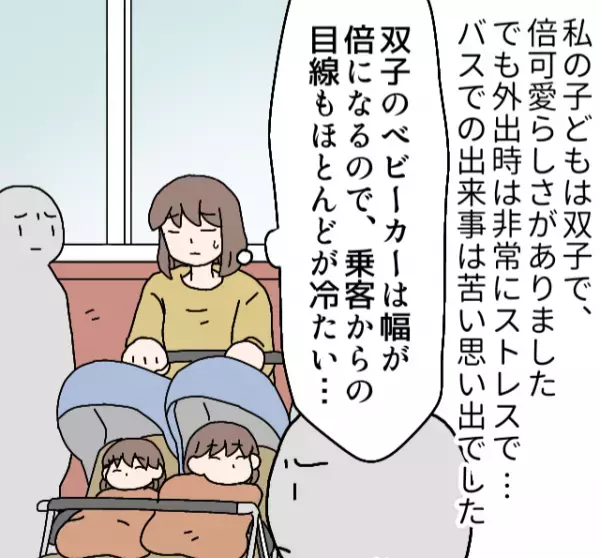 ベビーカーでバスに乗車していると…男性『邪魔だなぁ！』女性『次で降りよう…』⇒次の瞬間『そこの方…』男性を成敗！？