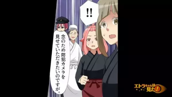 【居酒屋に忘れられていた財布】交番に届けた数日後…突然、警察がやって来た？→「入っていた10万円が消えていました」