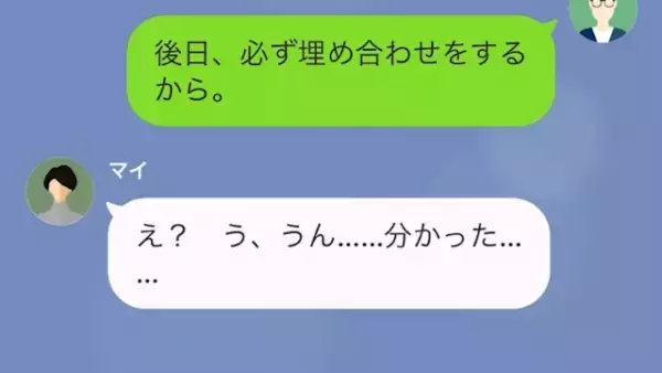 高級レストランで…店員にワインをこぼされた？客「どういうつもりだ！？」⇒直後、店員が放った言葉に唖然…