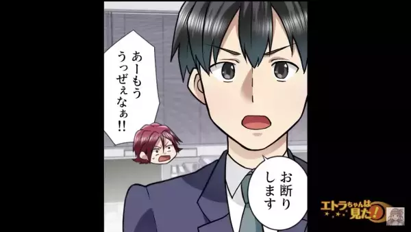 先輩『俺の嫁の手作り弁当買えよ』断ると…『もういい、捨ててやる！』だが…⇒直後“思いもしない来訪者”が現れ…先輩が【哀れな結末】になった！？