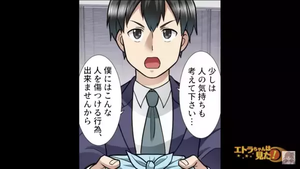 先輩『俺の嫁の手作り弁当買えよ』断ると…『もういい、捨ててやる！』だが…⇒直後“思いもしない来訪者”が現れ…先輩が【哀れな結末】になった！？