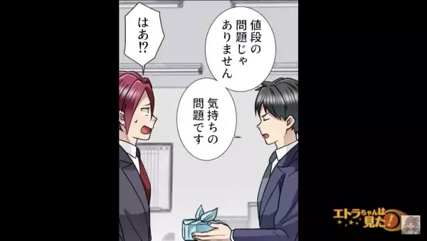 先輩『俺の嫁の手作り弁当買えよ』断ると…『もういい、捨ててやる！』だが…⇒直後“思いもしない来訪者”が現れ…先輩が【哀れな結末】になった！？