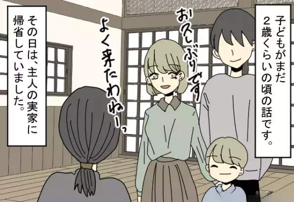 「ママ、喉が苦しい…」”ただの風邪”だと思ったが…息子に異変が！？⇒診察受けると【驚きの結果】を聞かされる…