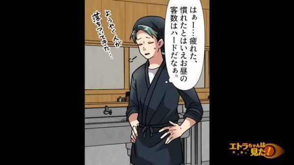 先輩「彼女が妊娠したんだ」重すぎる内容にドン引きも…⇒実は、妊娠したのは【俺の彼女】！？先輩『特別に教えるけどさ…』