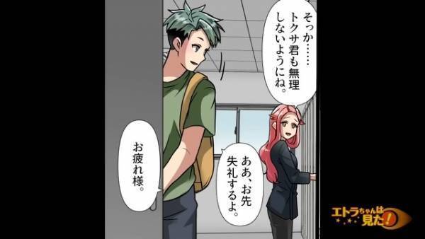 先輩「彼女が妊娠したんだ」重すぎる内容にドン引きも…⇒実は、妊娠したのは【俺の彼女】！？先輩『特別に教えるけどさ…』