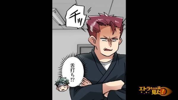 先輩「彼女が妊娠したんだ」重すぎる内容にドン引きも…⇒実は、妊娠したのは【俺の彼女】！？先輩『特別に教えるけどさ…』