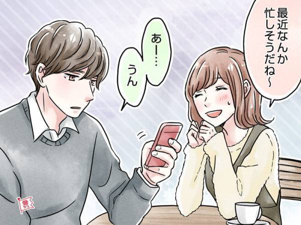 「脈なしなのかな…」デートで分かる男性の『脈なしサイン』とは？