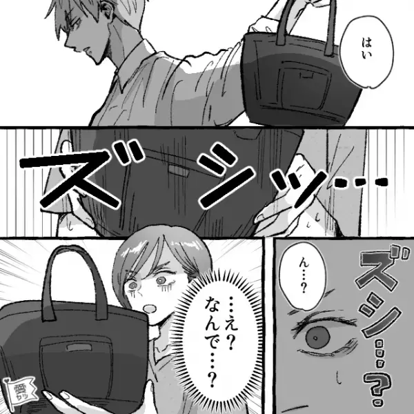 早起きして弁当を作る妻「いってらっしゃい～」自信作のお弁当を渡すが…⇒帰宅後…夫の差し出した”お弁当箱”に違和感を覚える