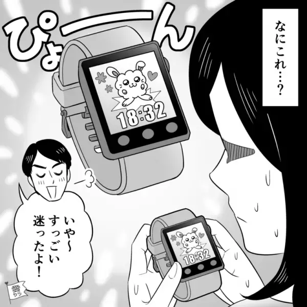 ハイスペックな彼氏「プレゼント何がいい？」彼女「選んでほしい」⇒誕生日当日…彼氏から”まさかのモノ”を渡されて…「もしかしてギャグ…？」