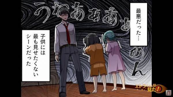仕事から帰宅すると、幼い娘たちがまだ起きていて…「ママが…」→泣きながら娘が話した【ありえない事実】に絶句…
