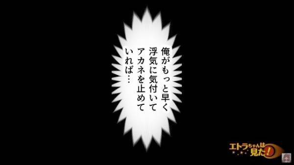 仕事から帰宅すると、幼い娘たちがまだ起きていて…「ママが…」→泣きながら娘が話した【ありえない事実】に絶句…