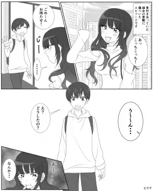 彼女「う～ん」彼氏「どうしたの？」会って早々、彼女が不満を言いたげで…⇒男性が冷める…避けたいNG行動5つ