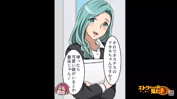 義両親の“介護”を率先して担ってきたのに…夫「離婚してくれ」妻「そんな…」夫の”ありえない行動”に唖然…