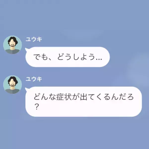 冷蔵庫にあったプリンを食べたあと…妻「実はあのプリンちょっと訳ありで…」まさかの事実が判明し、夫顔面蒼白！