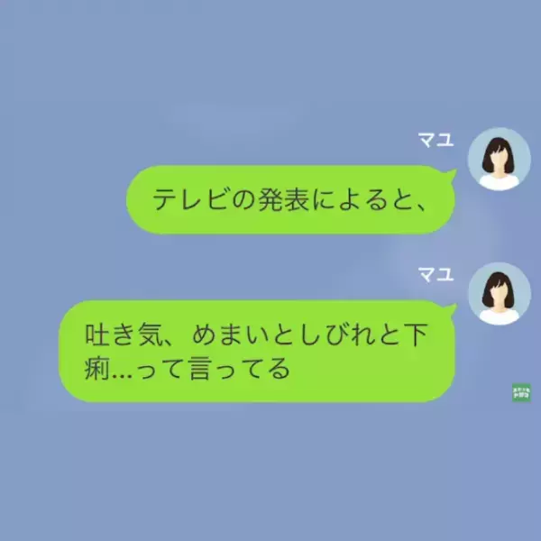 冷蔵庫にあったプリンを食べたあと…妻「実はあのプリンちょっと訳ありで…」まさかの事実が判明し、夫顔面蒼白！