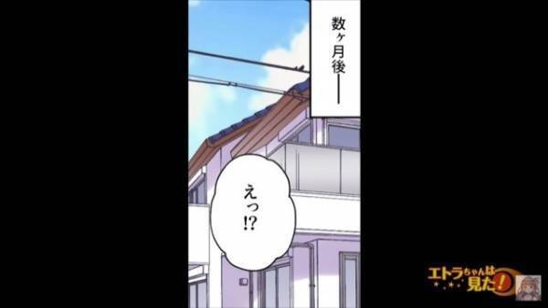 嫁いびりをされている義姉が妊娠！⇒おめでたい報告も束の間「お腹の子どものことなんだけど…」兄からの【提案】に衝撃…！