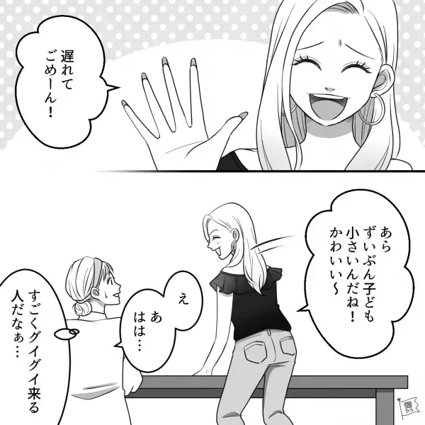 『初対面のママ友』が”生後2ヶ月の娘”を無断で触った…！？⇒さらに、ママ友の息子の行動に「え…何やってるの！？」