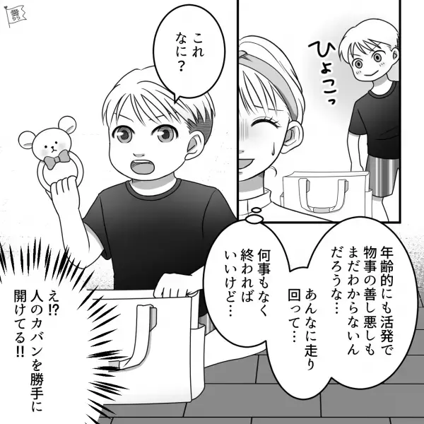 『初対面のママ友』が”生後2ヶ月の娘”を無断で触った…！？⇒さらに、ママ友の息子の行動に「え…何やってるの！？」