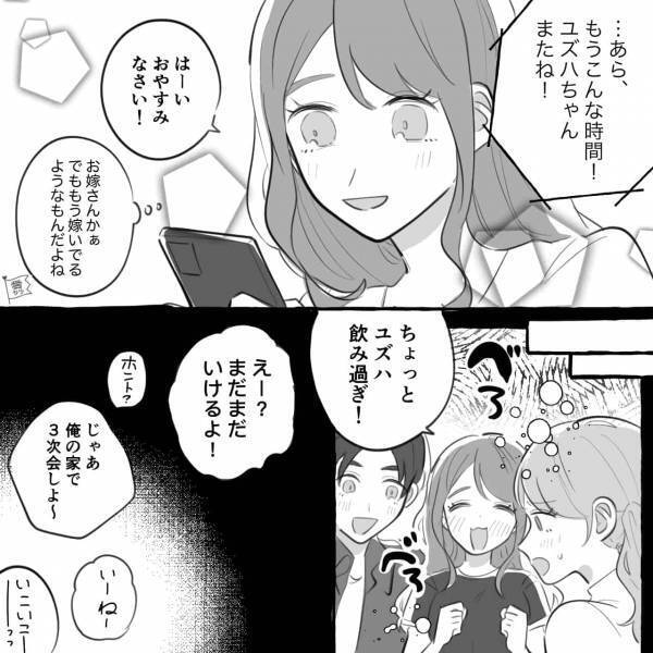 彼氏の母と毎日のように電話…「もう嫁いでるようなもんだよね♡」⇒実はNG！？彼氏がウンザリするアプローチ