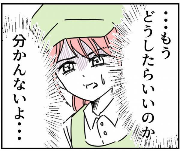 ストーカー客に悩む女性店員に…『色目使ってるんじゃないの？』上司が苦言⇒『どうしたらいいんだ…』直後…“救世主”の登場！？