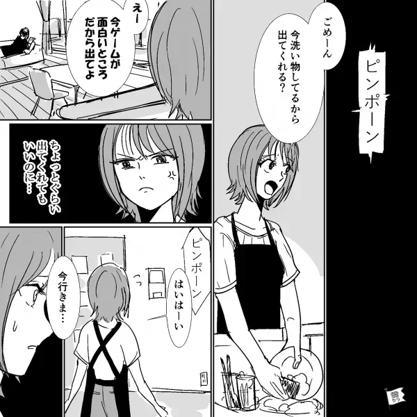 「インターフォンに見たことない女の人いるけど」⇒「やばいやばい！」突然焦り出す彼…次の瞬間、女性が【カバンから出したモノ】に驚愕