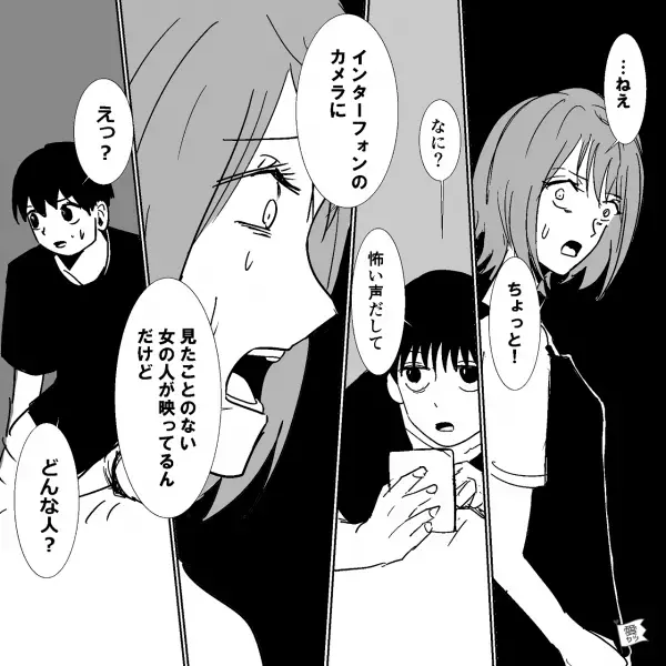 「インターフォンに見たことない女の人いるけど」⇒「やばいやばい！」突然焦り出す彼…次の瞬間、女性が【カバンから出したモノ】に驚愕