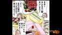 ローストビーフや生春巻き…”手作り料理”を持ち寄ってママ友たちとご飯会！しかし…→1人のママが出したものに唖然…