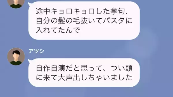 ファミレスで…客「髪の毛入りのパスタに金は払えない」店員「申し訳ありません」割引券を渡したが…→後日【ありえない事実】が発覚！？