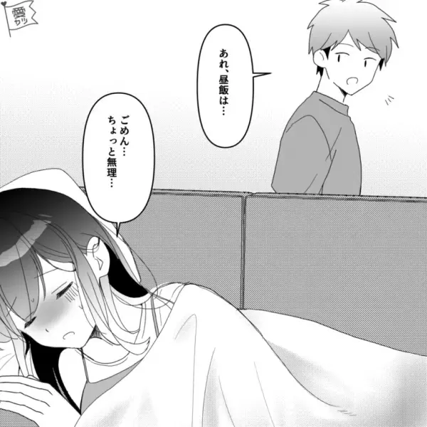 ひどいつわりで動けず…妻『ごめん…ご飯作るの無理』夫『じゃあ…』⇒【衝撃のアイデア】に言葉を失う…