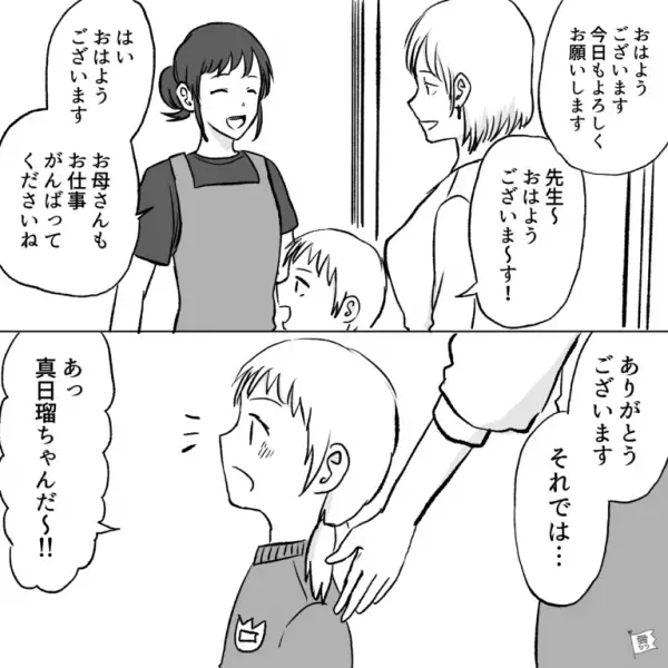 ママ友「そのイヤリング…」私「えっ知ってるの！？」娘の保育園でママ友と意気投合！→後日、妊娠を報告した結果…”まさかの返答”に衝撃