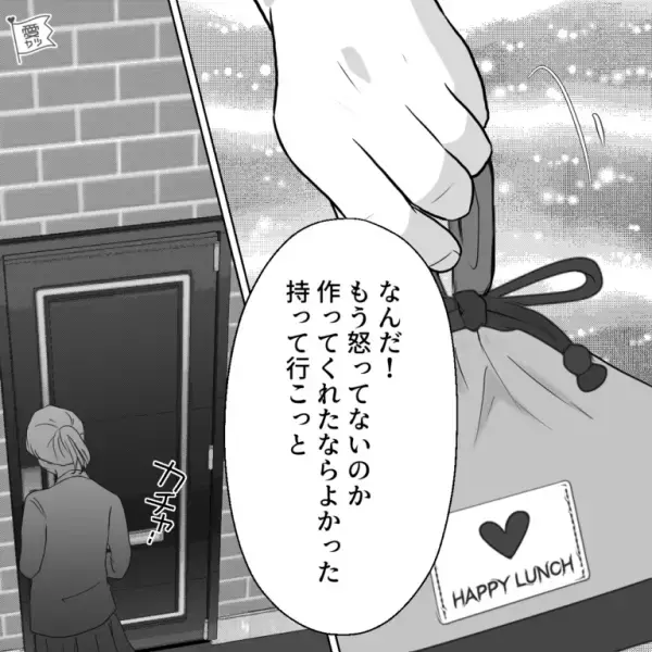 喧嘩した後なのに…「お弁当作ってくれたんだ！」⇒「やられた…」弁当に入っていた“まさかの食材”に友人も大爆笑…！