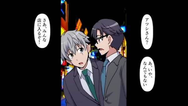 妻「あんな貧乏夫とは別れる」部下「幸せになろうな」最悪な浮気現場を目撃。次の瞬間⇒夫「よお、こんなところで会うとは」