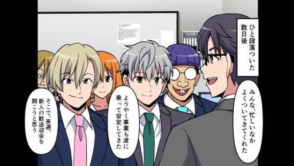 妻「あんな貧乏夫とは別れる」部下「幸せになろうな」最悪な浮気現場を目撃。次の瞬間⇒夫「よお、こんなところで会うとは」