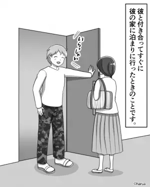 彼氏「それ妹の。よく泊まりに来るから」洗面所には【化粧品】がズラリ！？⇒怪しい彼氏を“あえて泳がせてみた”結果…