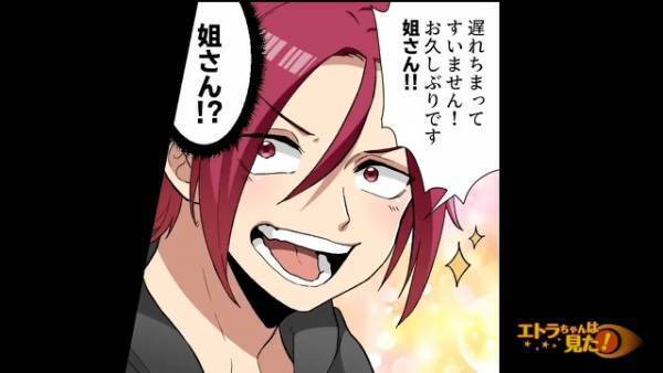 「旦那が昔やんちゃで…」“バックに怖い人がついている”という脅し文句でなんでも欲しがるママ友…ある日“意外な形”で成敗！？