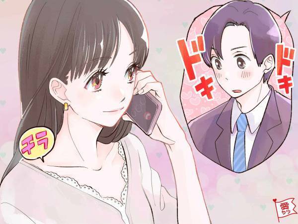 あ～～惚れたっ！全男性がメロメロになるかわいい電話！